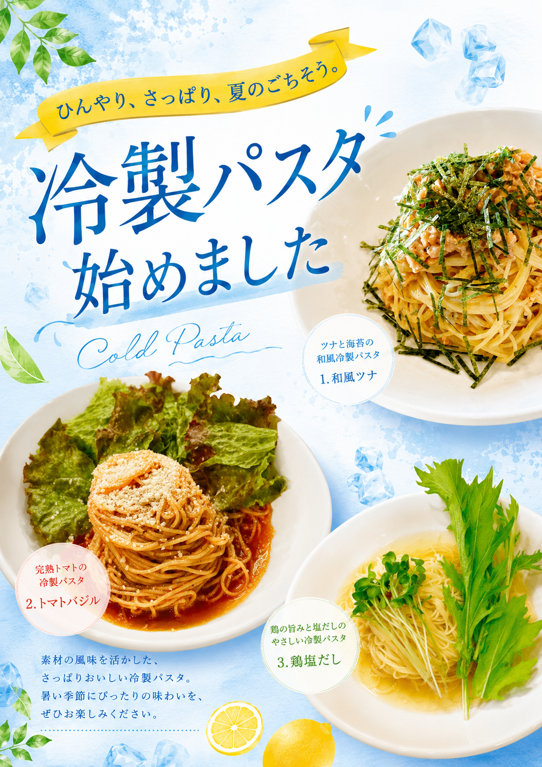 枚方 ひらかた HIRAKATA 家具町 バー bar filia おすすめメニュー